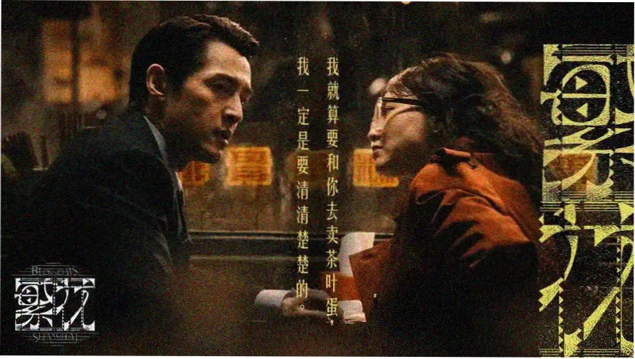 肖申克的救赎完整版 高清专题主视觉