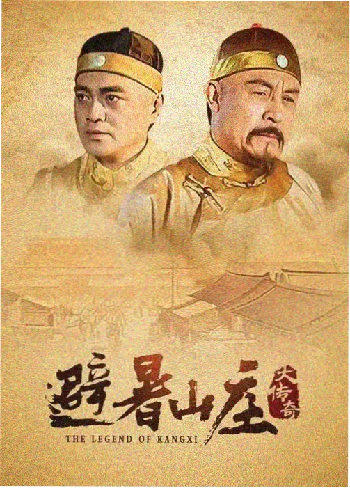 权力的游戏 高清剧集海报